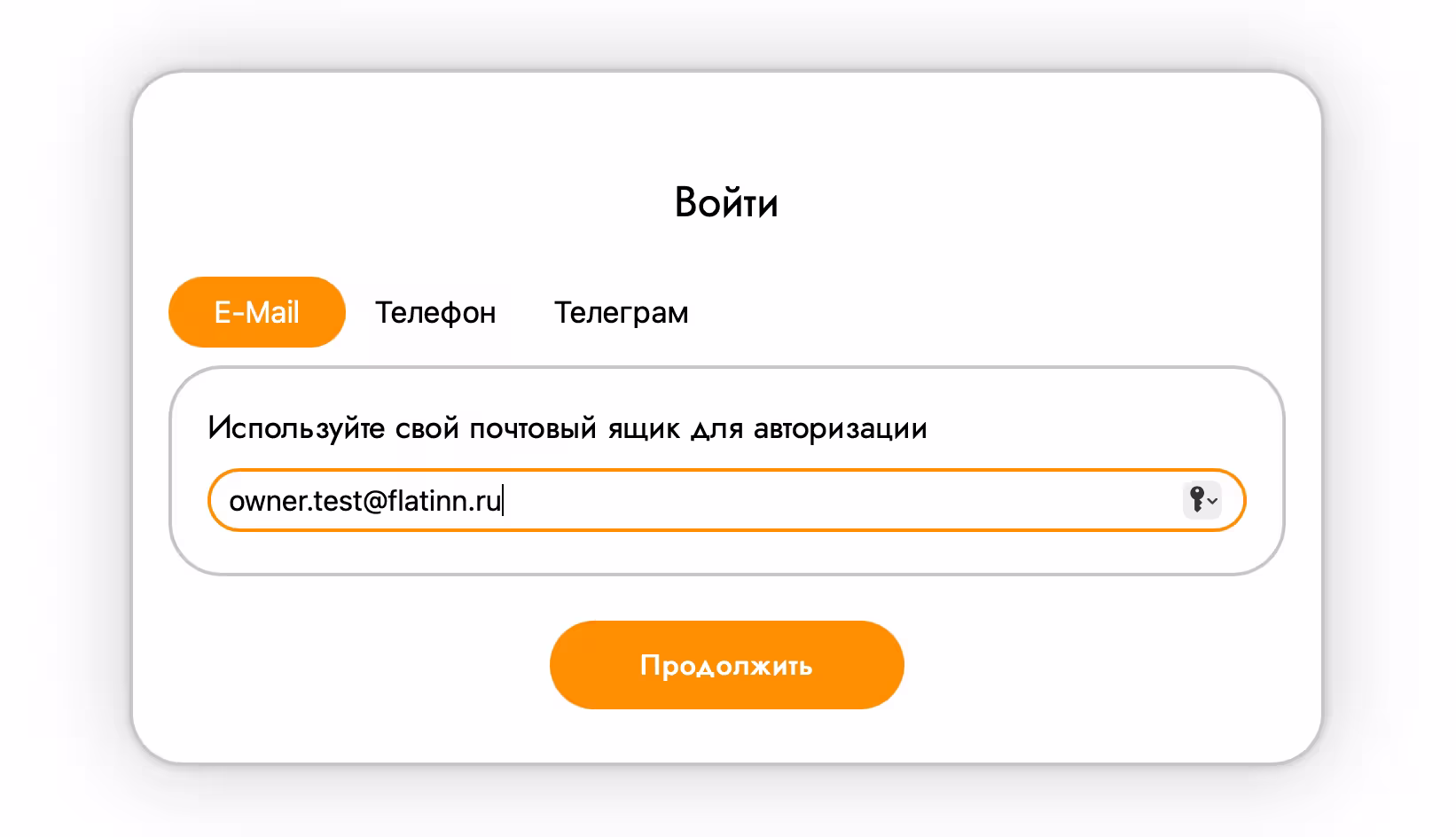 У прозору који се појави унесите е-пошту или телефонски број који ће бити везани за ваш рачун. Такође можете да користите улаз помоћу телеграма.