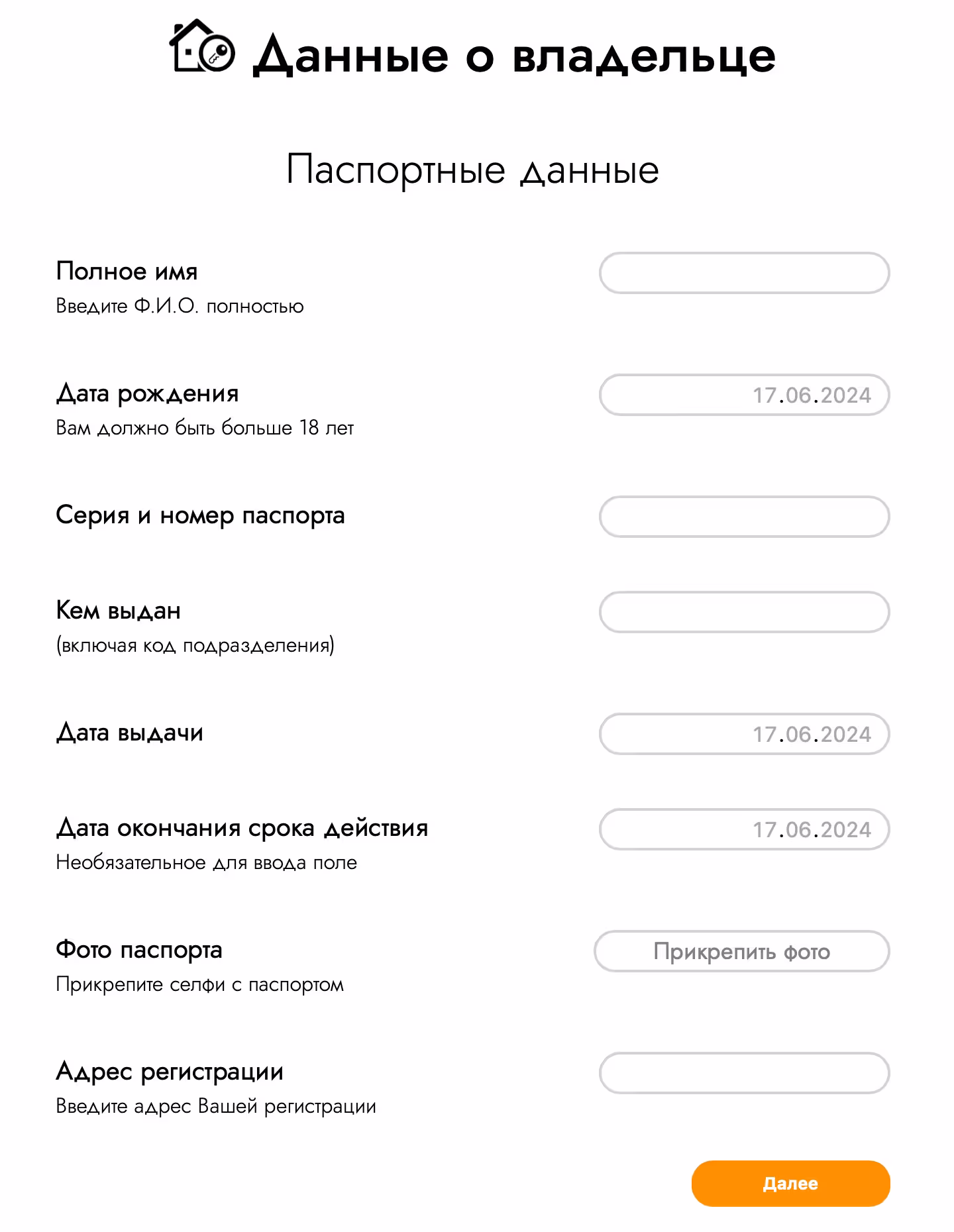 Затим попуните податке за пасош и причврстите се са пасошом да бисте потврдили податке.